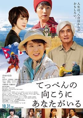 电影《飞刀华》演员表名单介绍图片
