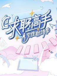 剧场 大结局
