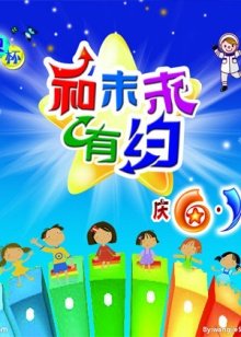 《如果岁月可回头》结局如何了呢