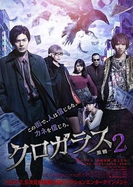 电影 《热带雨》演员表名单图片