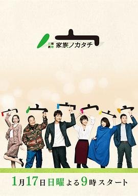 电影原野原著是什么意思