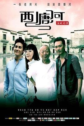 狙击生死线第1集高清