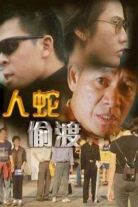 斗破苍穹第四季 16集免费观看动漫