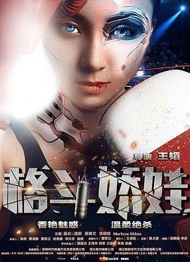 《蝴蝶》2004粤语字幕版百度云下载