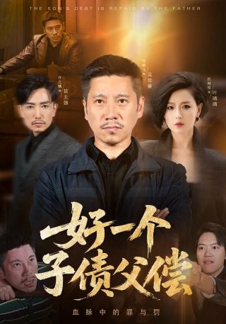 《斗破苍穹》第三季第一集在线观看动漫免费