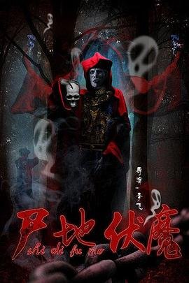 总裁妈咪惹不起剧情介绍全集
