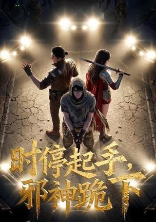 詹妮弗的肉体时间
