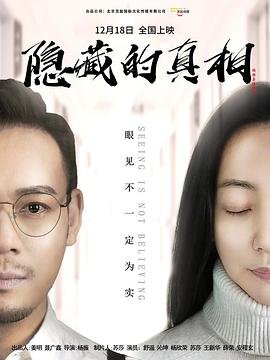 巨齿鲨2苏茵怎么死了