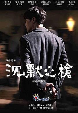 中原镖局第二季剧情介绍大结局在线观看免费