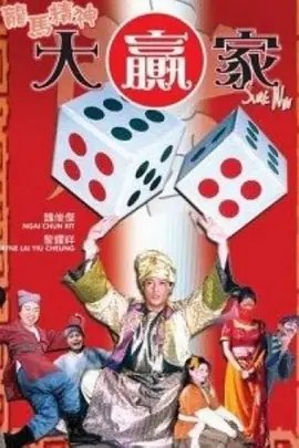 输不起电视剧沈月