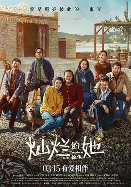 茅山斗降头无删减版在线观看迅雷下载