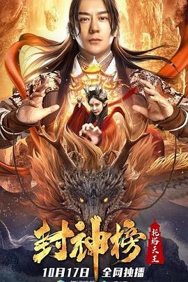刘德华电影失孤免费播放全集视频