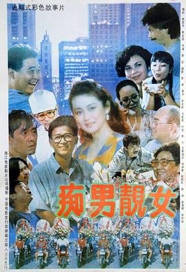 《欢乐颂》第一季演员表名单