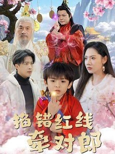 神墓电视剧在线观看免费完整版