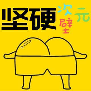 绝园的暴风雨动漫是什么类型