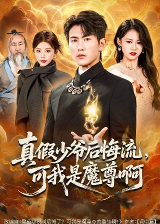 越剧《追鱼》完整版在线观看视频播放下载安装