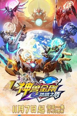 偶然电视剧23集