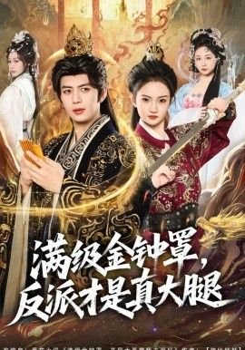 天价宠妻第二季在线观看免费