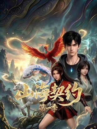 浪子神探第二季百度云网盘