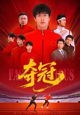 神探杨金邦免费观看完整版