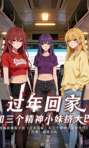 c罗大杀四方一夜3纪录