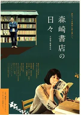 香港版杨贵妃和安禄山演员表