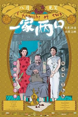 青柠在线观看免费观看高清版