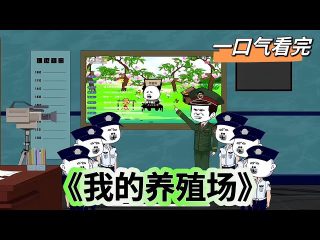 回复术士的重来人生07