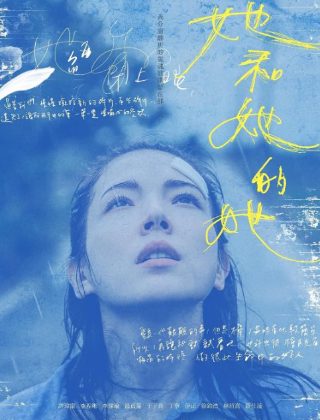 青春期2011
