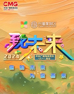 武当一剑40集免费播放在线观看