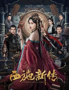 《一千零一夜1990》完整版在线观看