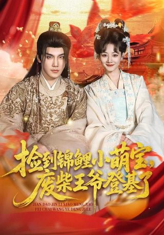 红蝎子电视连续剧百度百科下载