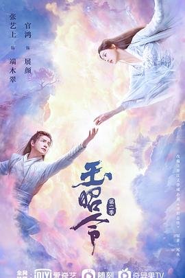 犯罪心理第十四季第六集剧情
