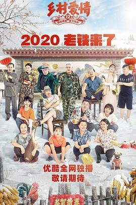 暖男记电视剧全集在线观看免费西瓜视频
