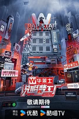 电影《老师好》免费观看全集国语高清视频