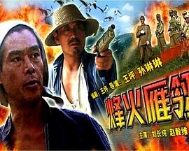 北京青年王丽坤图片高清