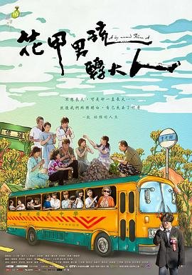 电影《录刀人》完整版免费观看国语在线