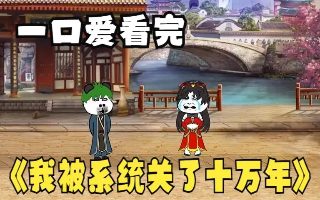 强制措施电影解读
