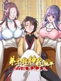 落跑甜心电视连续剧演员表名单