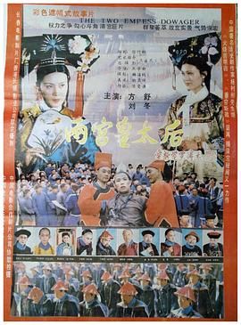 《终极天将》的票房成绩如何?