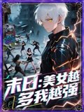 逐鹿中原之君临天下游戏官网
