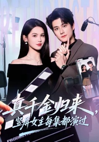 罚罪1解说视频完整版