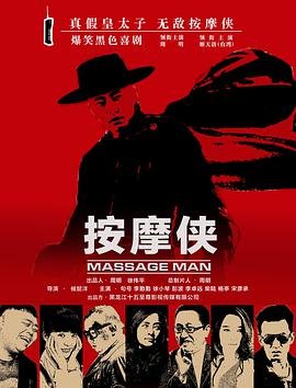 精舞门在线观看高清完整版