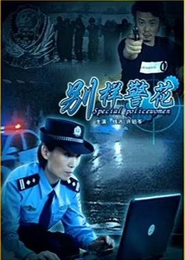逆天至尊第211集免费观看全集