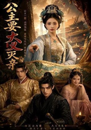 孙子兵法电视剧全集在线观看免费