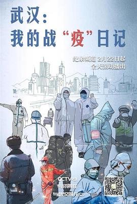 《生活指导》原版动画视频下载百度网盘