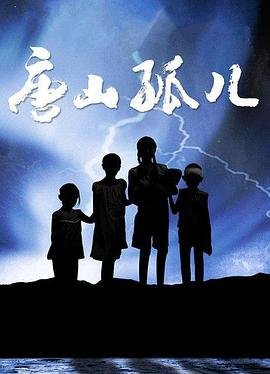 蓝色星球第二季 下载观看