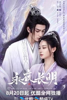 塔尔萨之王第三季第九集音乐