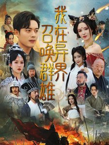 傲骨贤妻第四季网盘