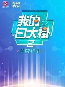 以爱为营百度全集下载百度网盘资源